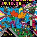 Bienzgutsonntag am 19. Oktober